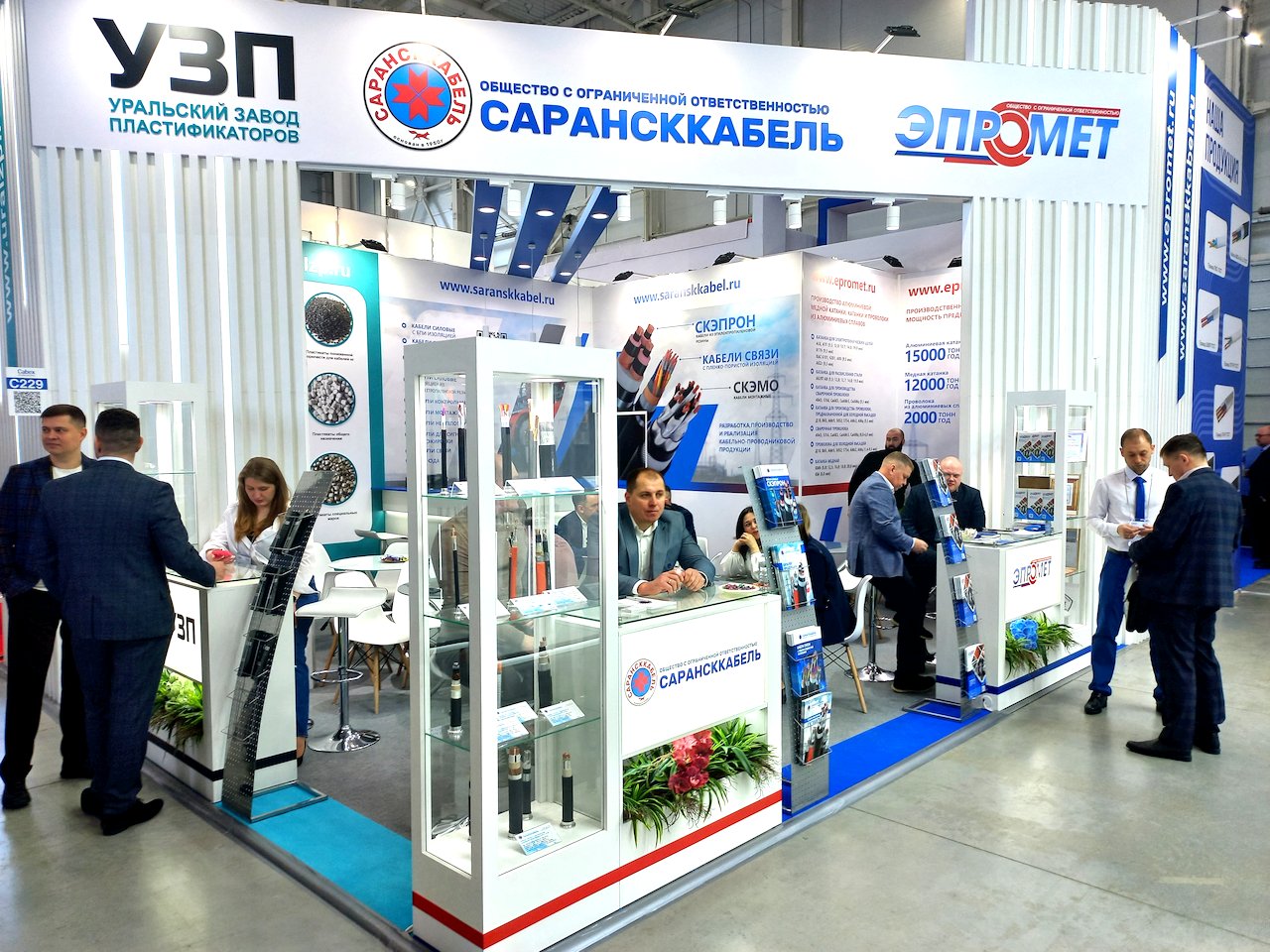 CABEX-2026